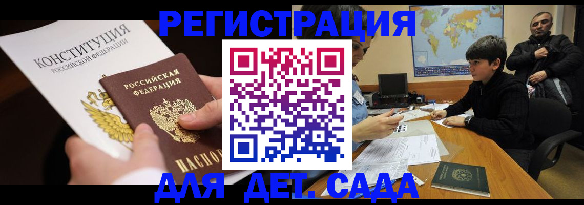 пропишу в квартире в Сибае