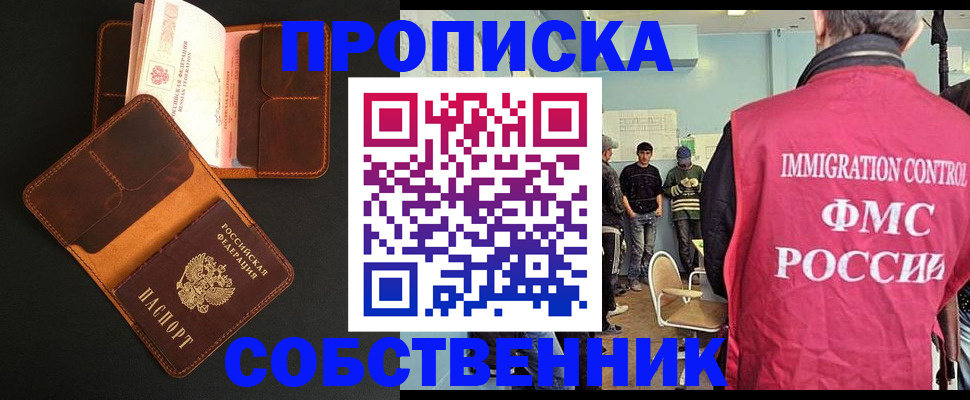 регистрация в Сибае
